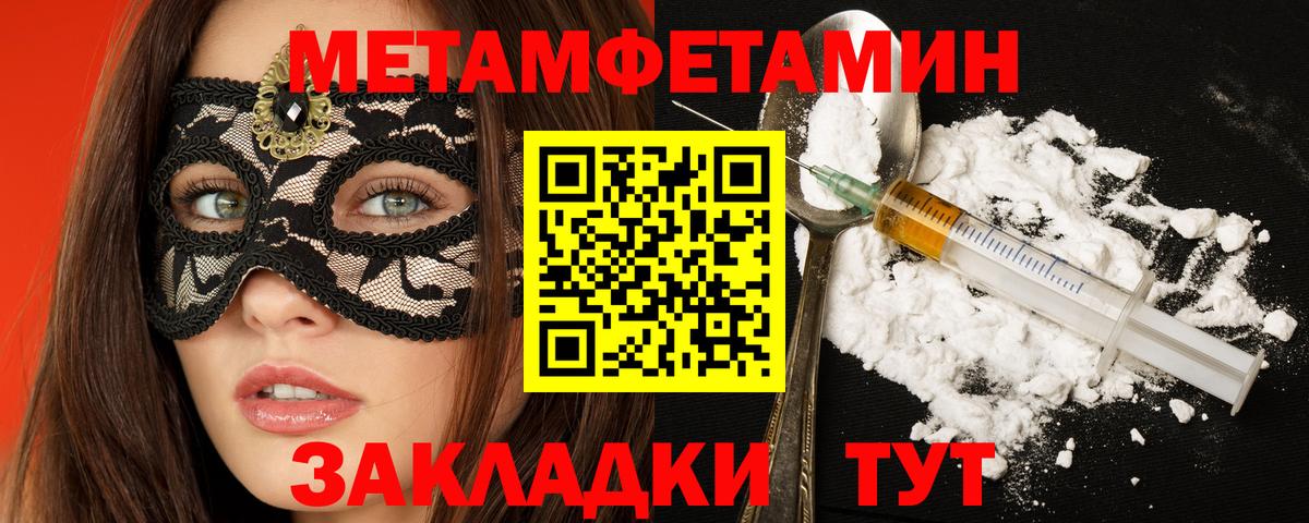 маркетплейс какой сайт  Amphetamine 98%  Вход с VPN  Михайловка 