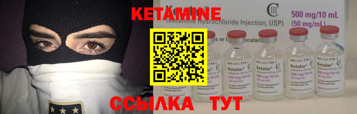 Михайловка  гидра зеркало  Вход с VPN  Кетамин ketamine  КЕТАМИН VHQ 