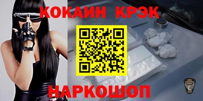2c-b Донской