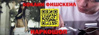 героин Дубна
