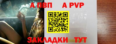 2c-b Донской