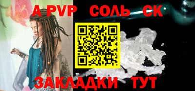 марихуана Донецк