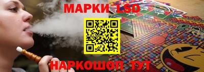 марихуана Донецк