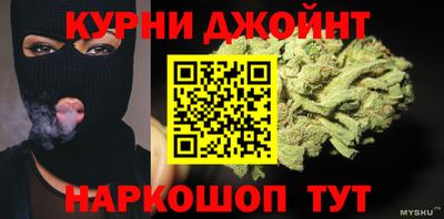 героин Дубна