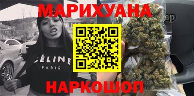марихуана Донецк