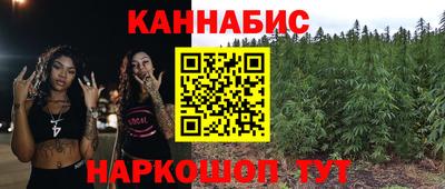 марихуана Донецк
