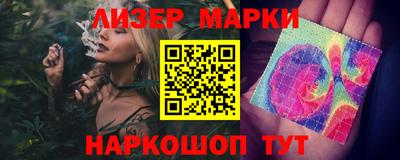 марихуана Донецк