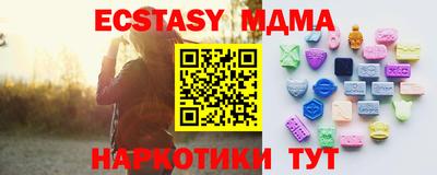 марихуана Донецк