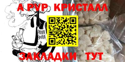2c-b Донской