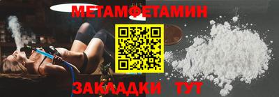 2c-b Донской