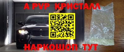2c-b Донской