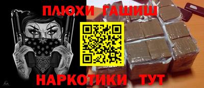 героин Дубна