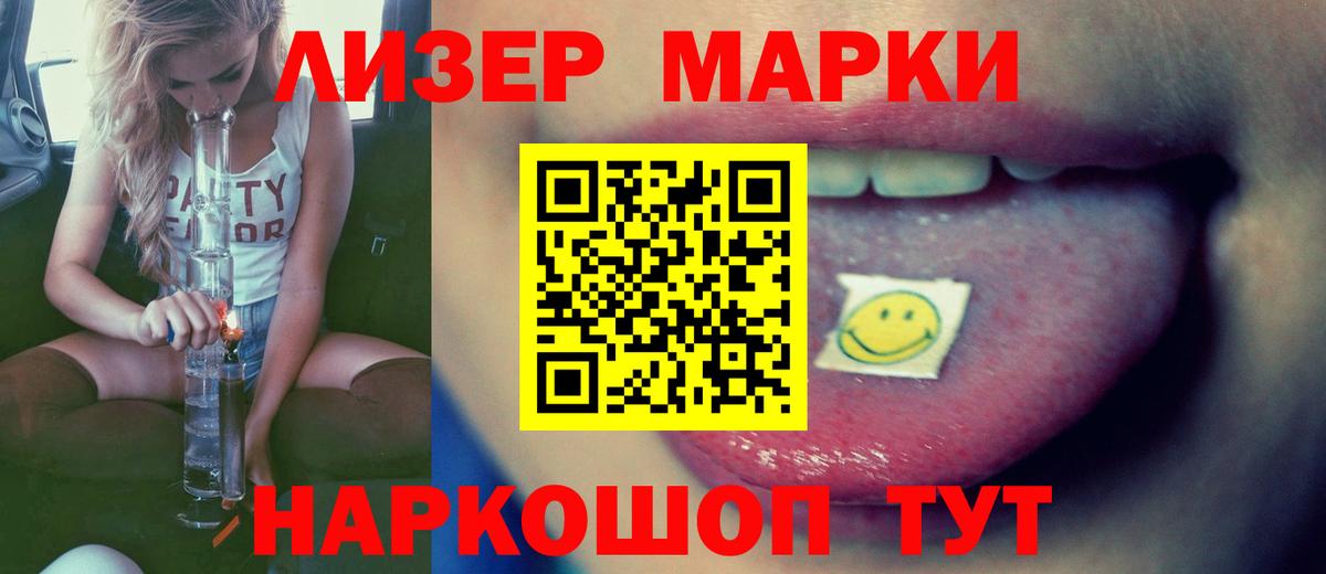 Михайловка  Лсд 25 экстази  LSD-25 экстази кислота  Вход с VPN  LSD-25 экстази ecstasy 