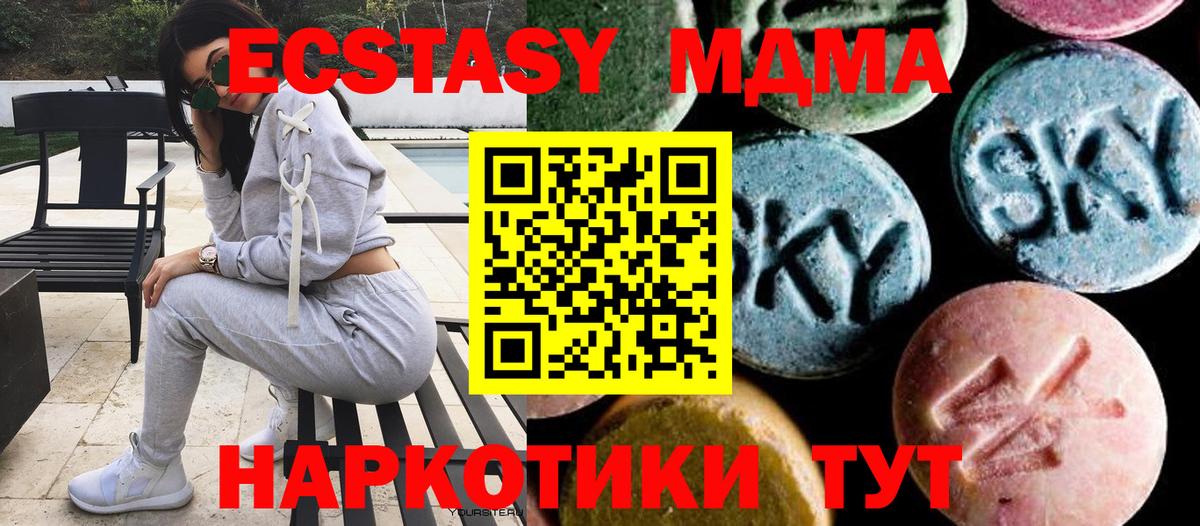 MDMA crystal  Вход с VPN  МДМА молли  Михайловка 