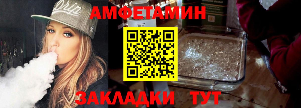 МЕТАМФЕТАМИН кристалл  Вход с VPN  Михайловка  МЕТАМФЕТАМИН кристалл 