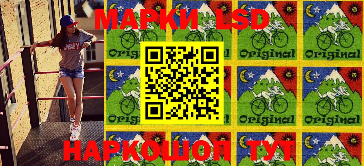 Марки NBOMe 1500мкг Михайловка