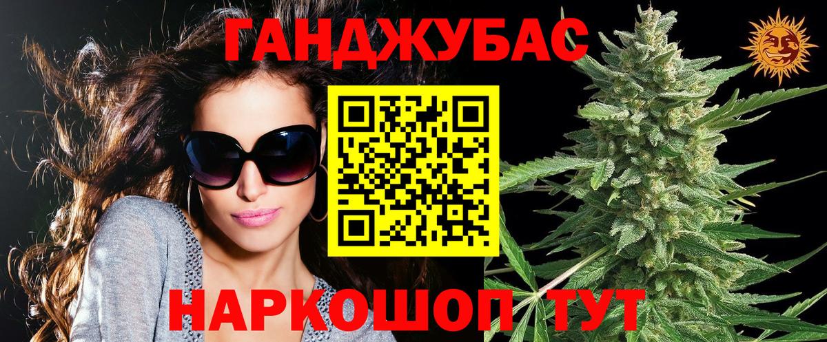 МАРИХУАНА VHQ  Конопля конопля  Михайловка  Вход с VPN  Каннабис LSD WEED 